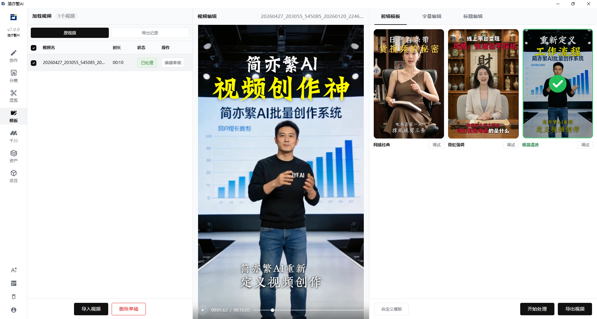 模板页面截图